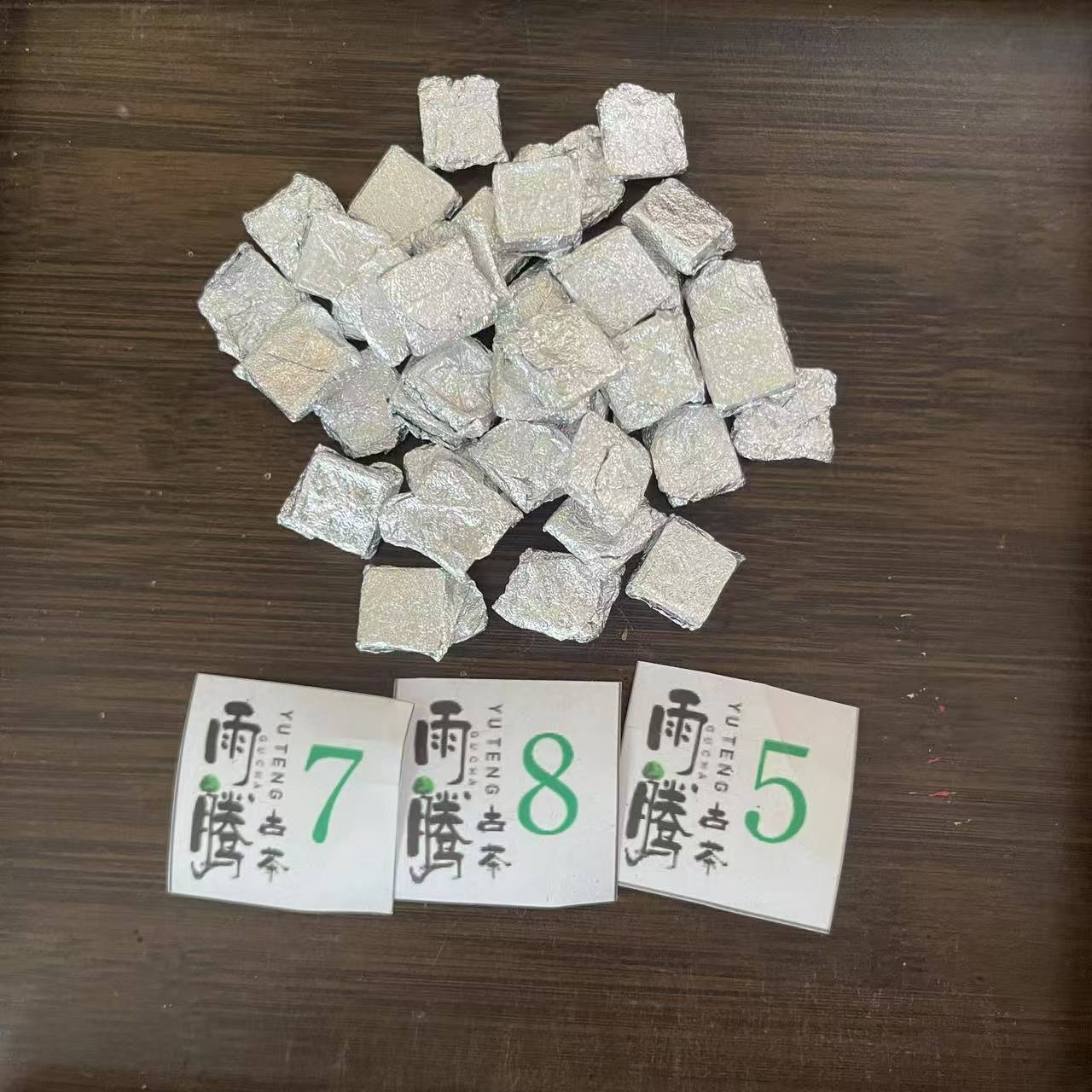雨腾妹夫 七员T调"千N古树茶花“F宝”茶膏100g/袋  熟茶膏（3月9号）