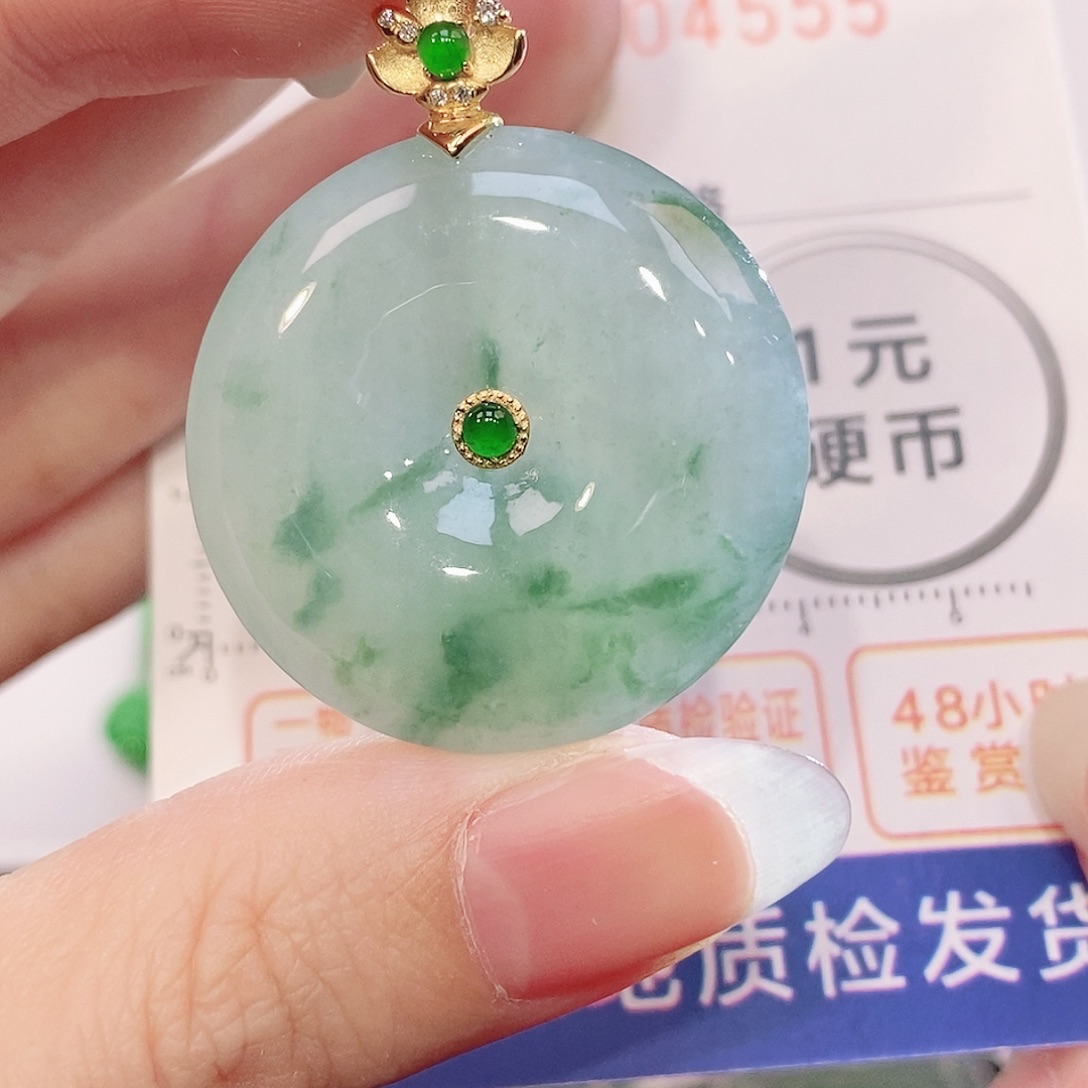 翡翠18K金镶嵌吊坠(赠链)