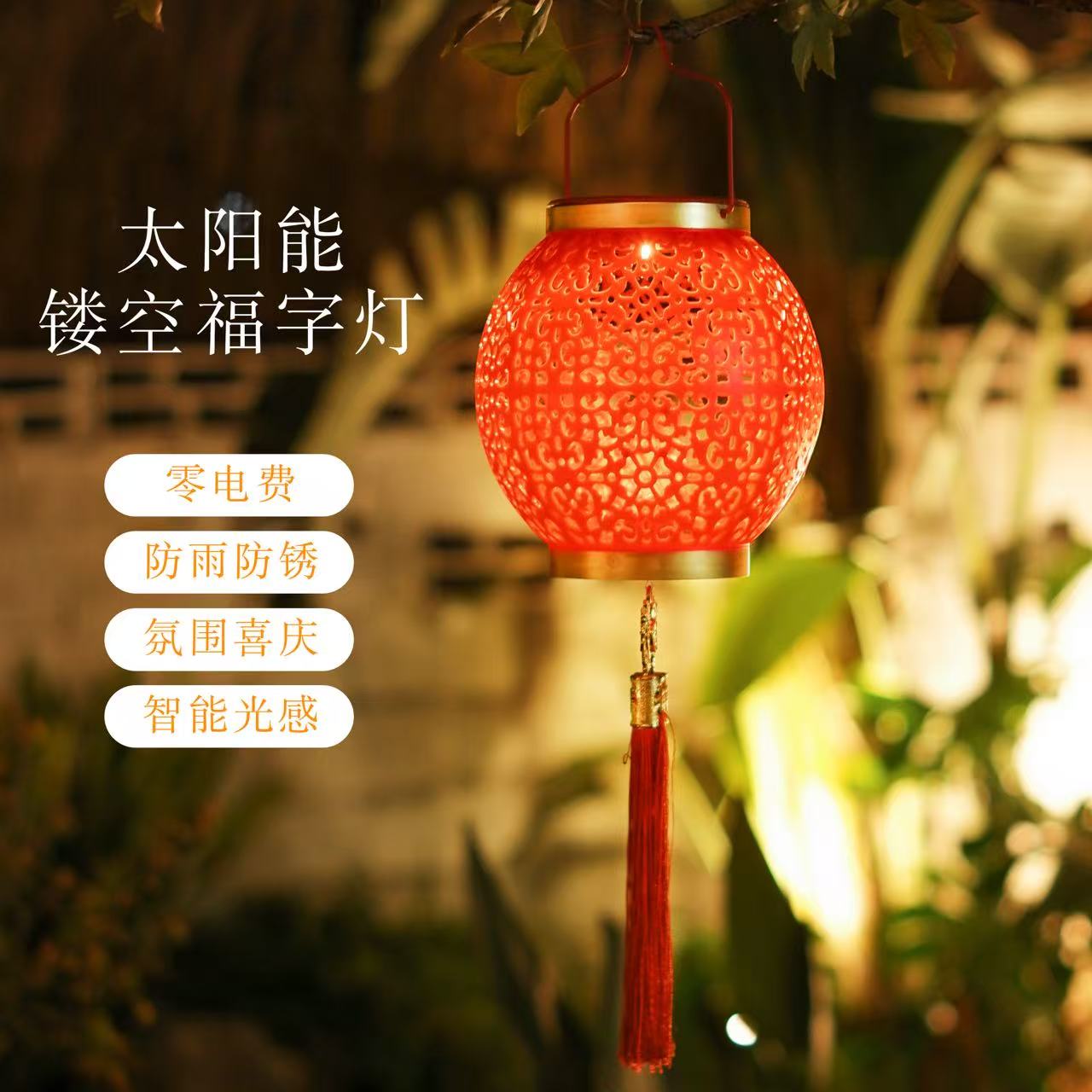 2026年新款太阳能花瓣投影庭院中式灯笼喜庆挂灯氛围装饰春节灯笼