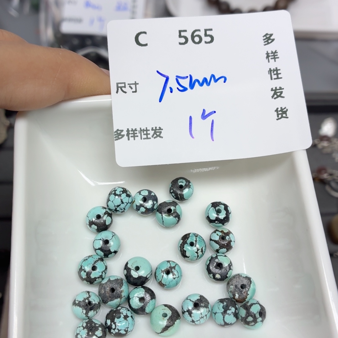 琥珀（花珀）未镶嵌珠宝奇石C565。  