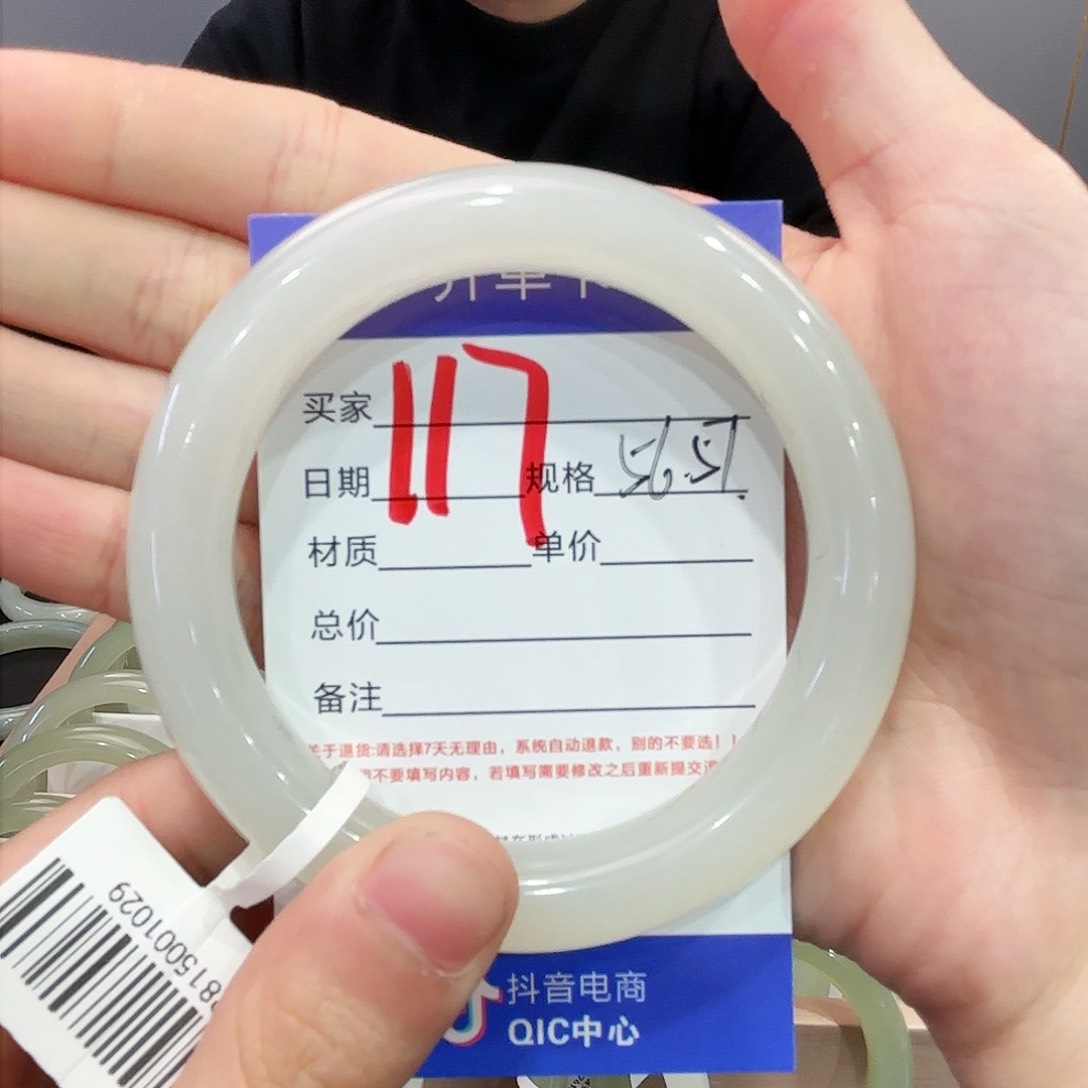 和田玉手镯未镶嵌H****m