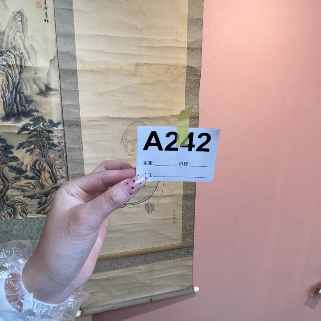 辛***帕书法回流老画不退不换