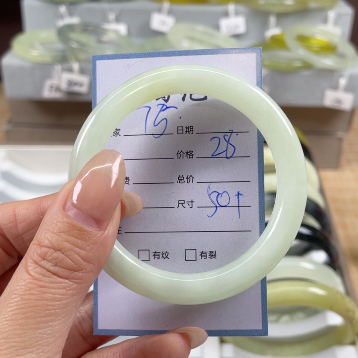 【闪购商品】蛇纹石玉手镯未镶嵌