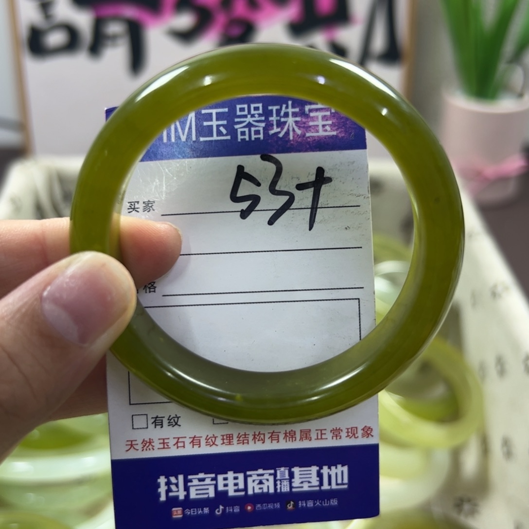 蛇纹石玉手镯未镶嵌73