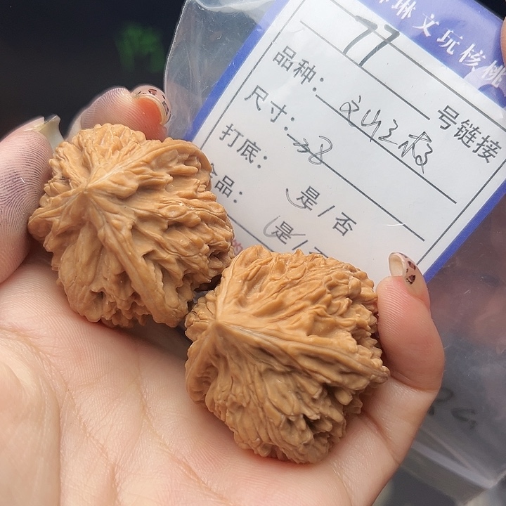 文玩核桃吊坠核桃树等77