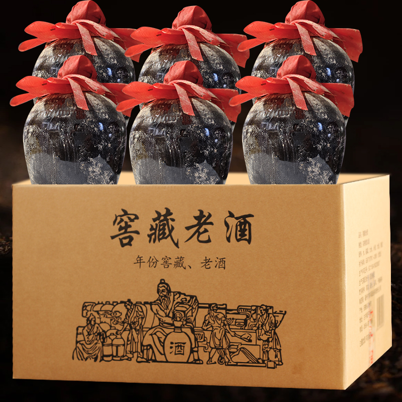 前怀【2020】窖藏老酒六瓶X500ml浓香型白酒送四个碗1起子52度500ml