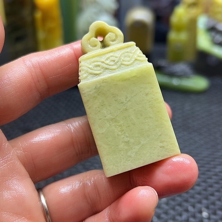 纸***士青田石印章石印章石