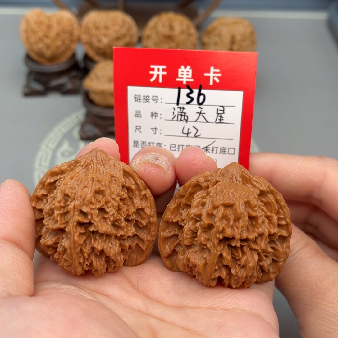 文玩核桃吊坠文玩核桃