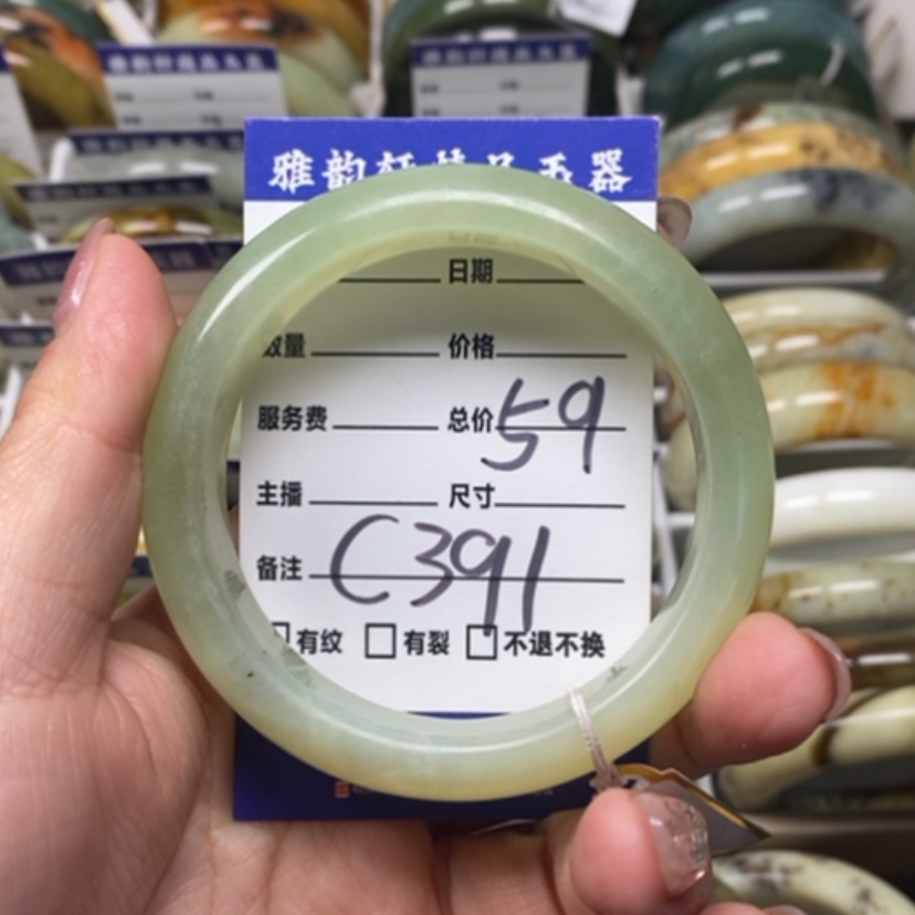【闪购商品】蛇纹石玉手镯未镶嵌