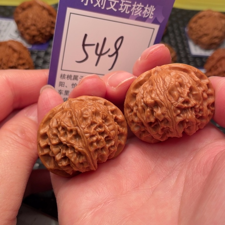 把件文玩核桃40宫灯549