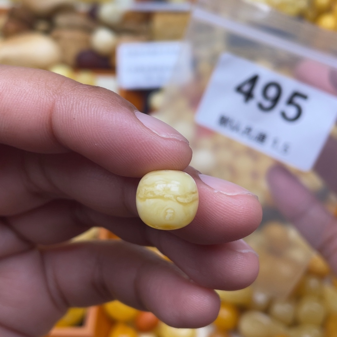 蜜蜡珠宝奇石未镶嵌皮色11.5 