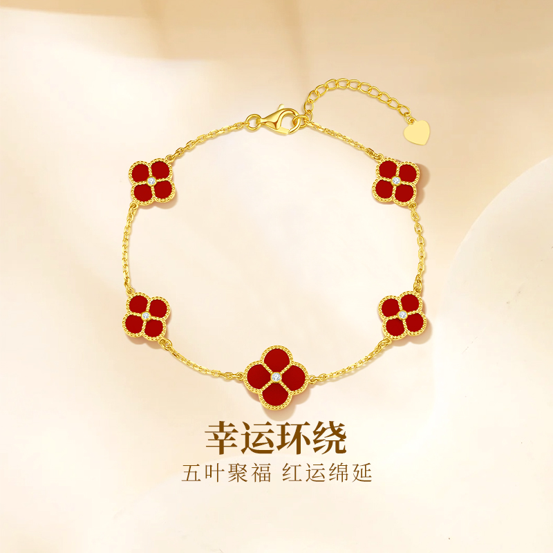 梦金园五花四叶草黄金手链七夕黄金礼物女足金镶嵌锆石手饰官方正品送女友礼物