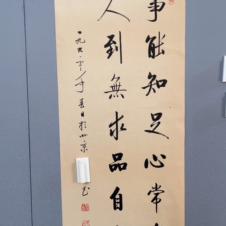 年画作品专拍链接