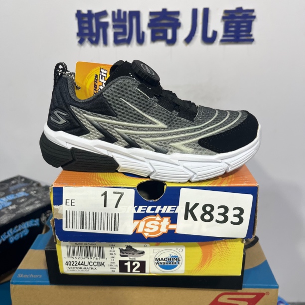 SKECHERS/斯凯奇K833  运动鞋 28.5码
