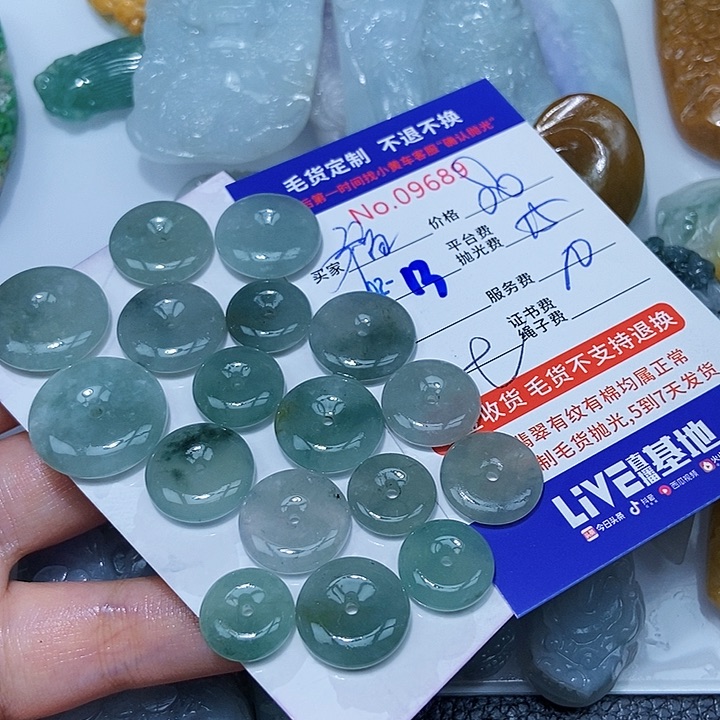 定制翡翠未镶嵌福*福