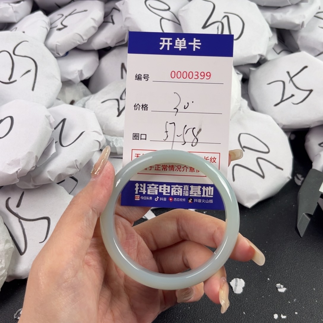 玛瑙/玉髓手镯未镶嵌399
