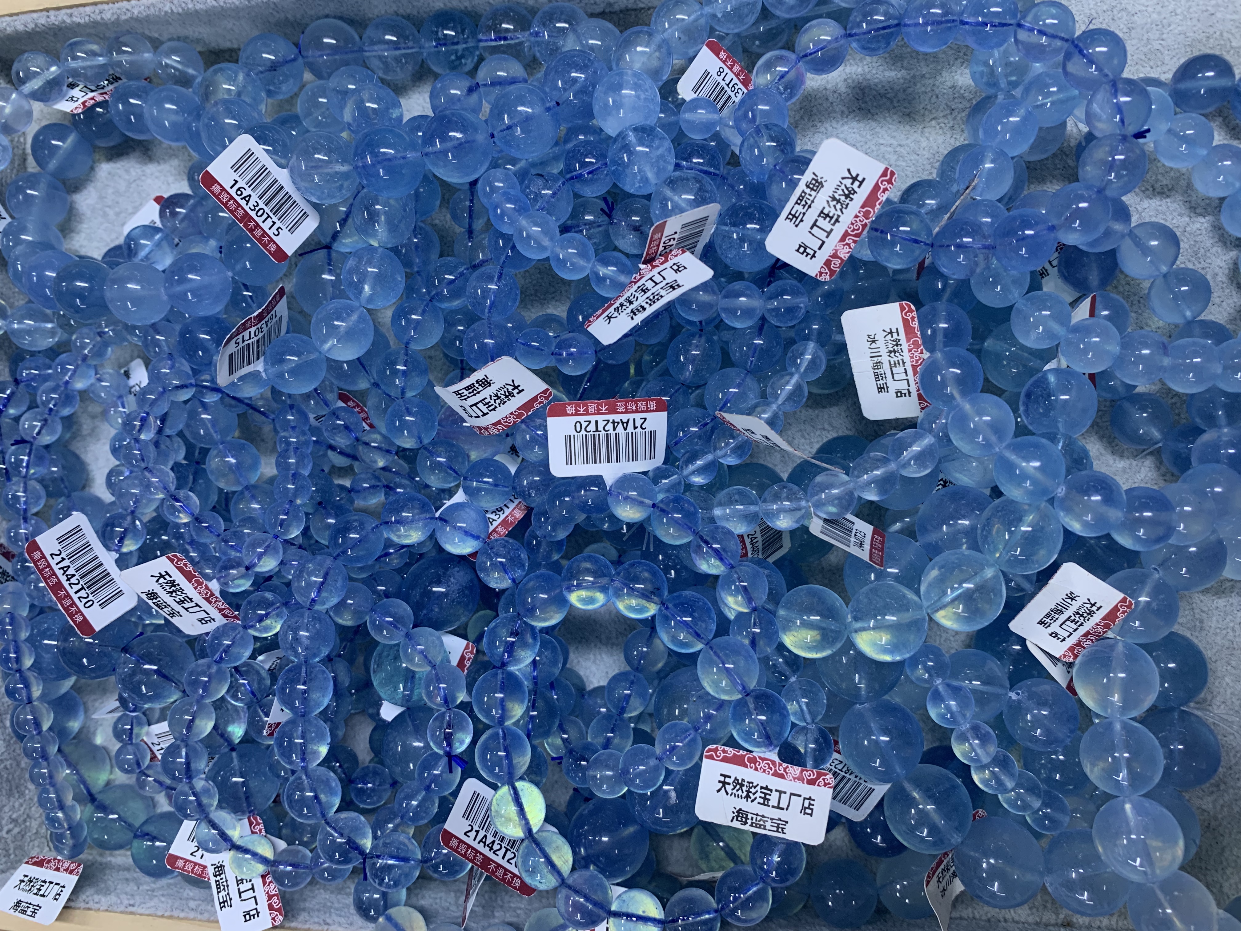 海蓝宝珠宝手串（多样性发货）