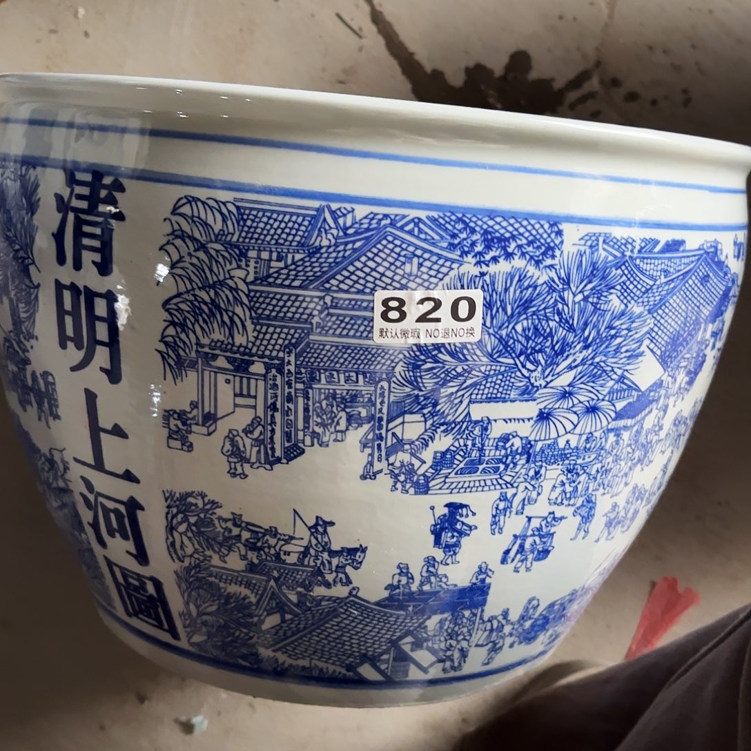 缸40瑕疵陶瓷820瑕疵陶瓷