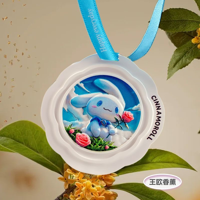 ［子言家］新款立体香薰片手工DIY小配饰