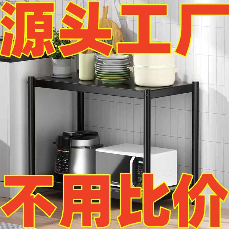 【开播福利】家庭式厨房调料架阳台置物架收纳架（送脚垫4个）