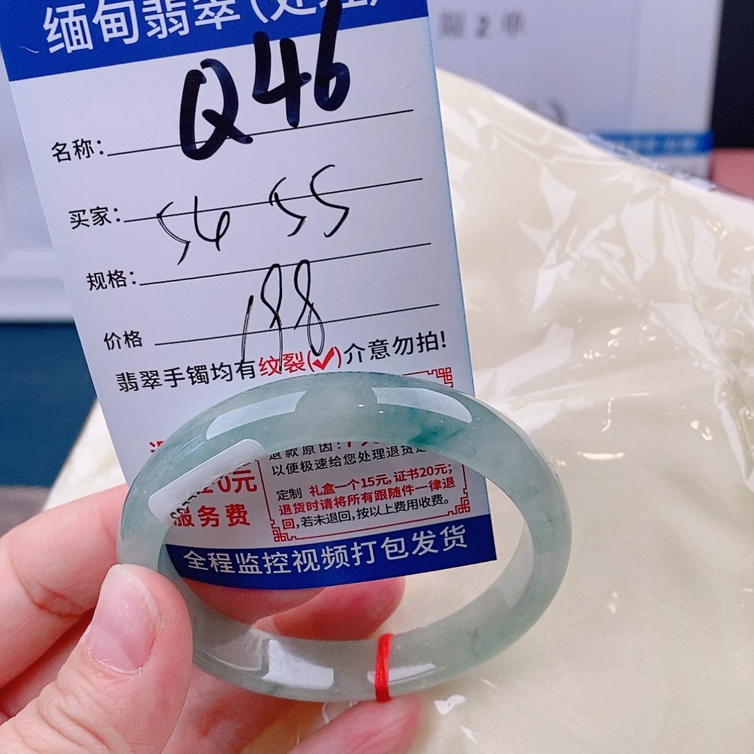 翡翠手镯以实物为准微包容Q46