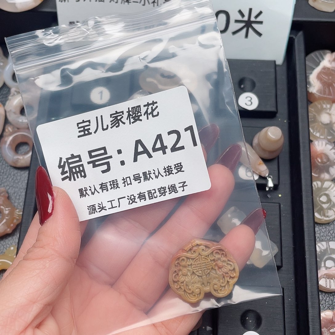 玛瑙/玉髓颈饰未镶嵌总****.