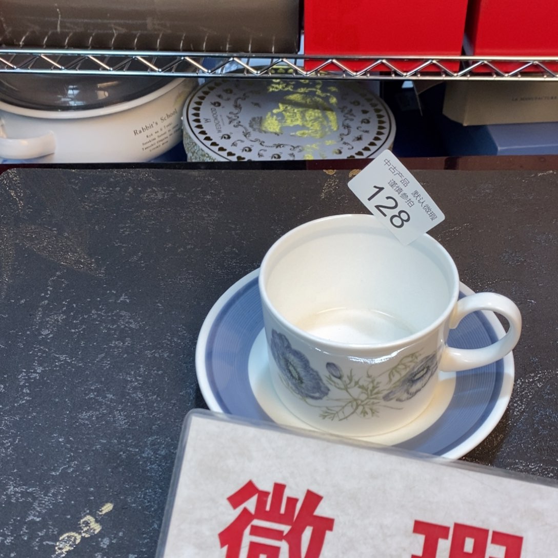 瓷器哈哈哈哈哈哈哈