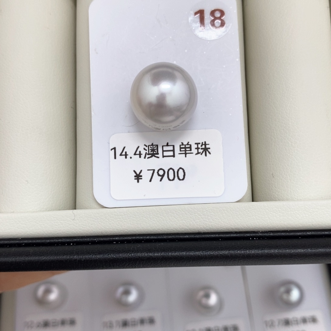 海水珍珠颈饰未镶嵌澳白裸珠14-15