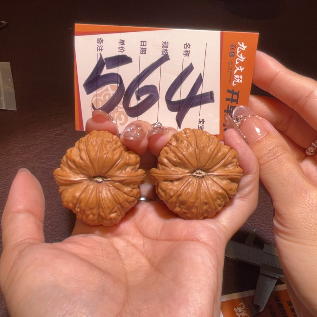 文玩核桃把件42南瓜墩