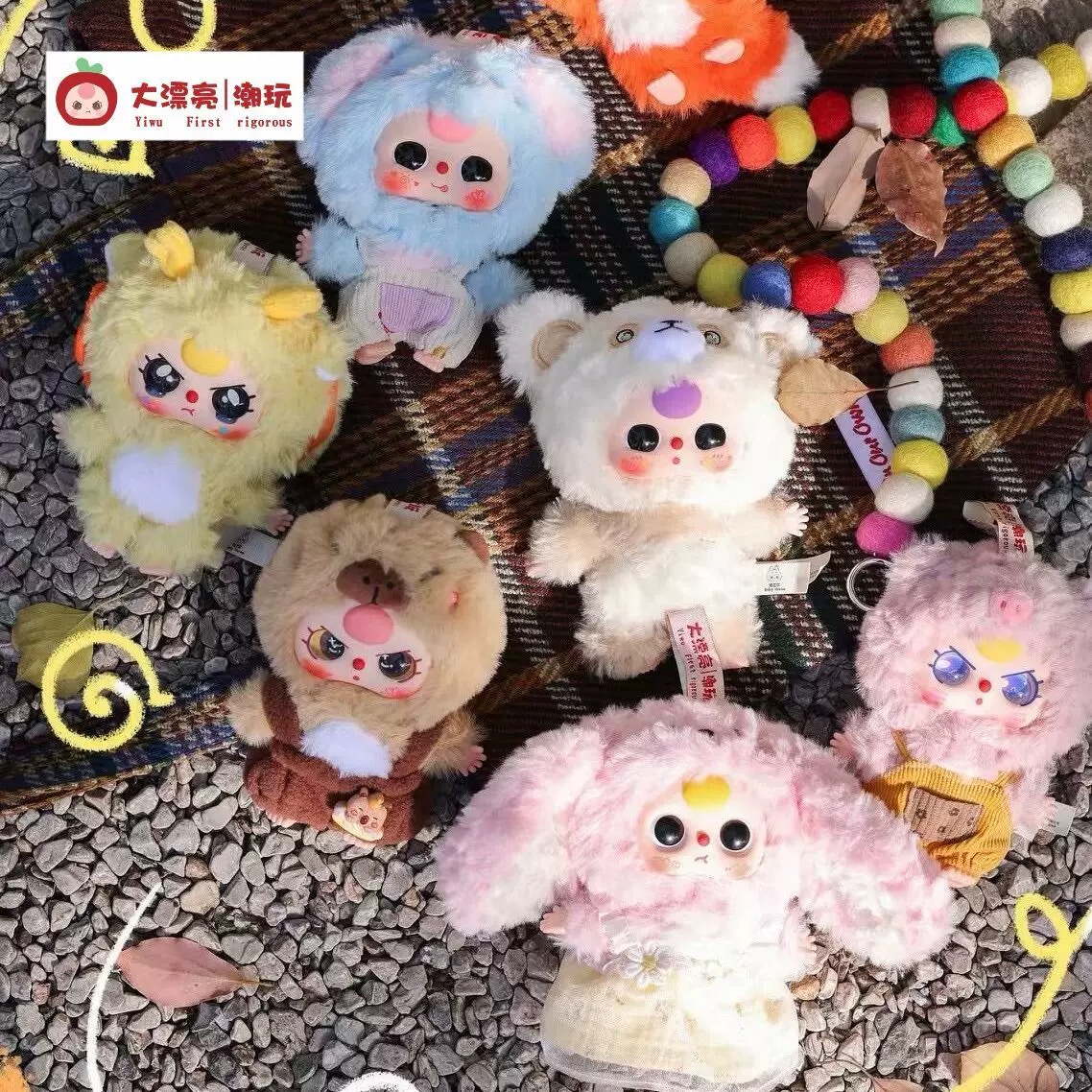 【艾柯】正版娃三岁小可爱毛绒