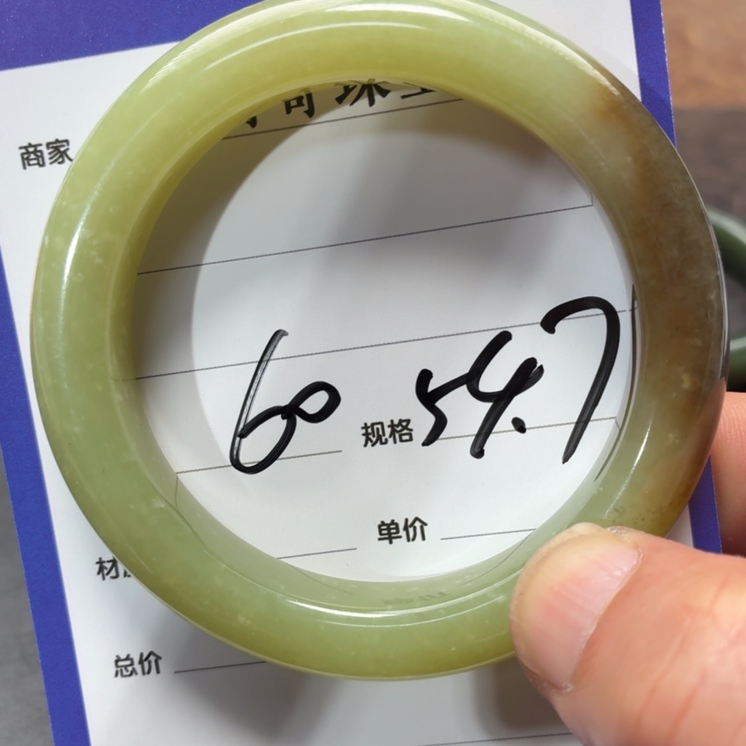 未镶嵌手镯和田玉