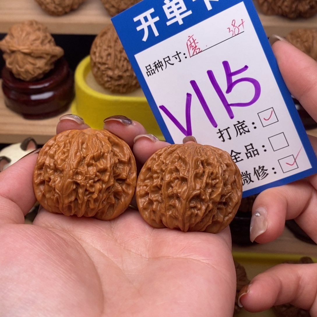 把件文玩核桃磨盘38