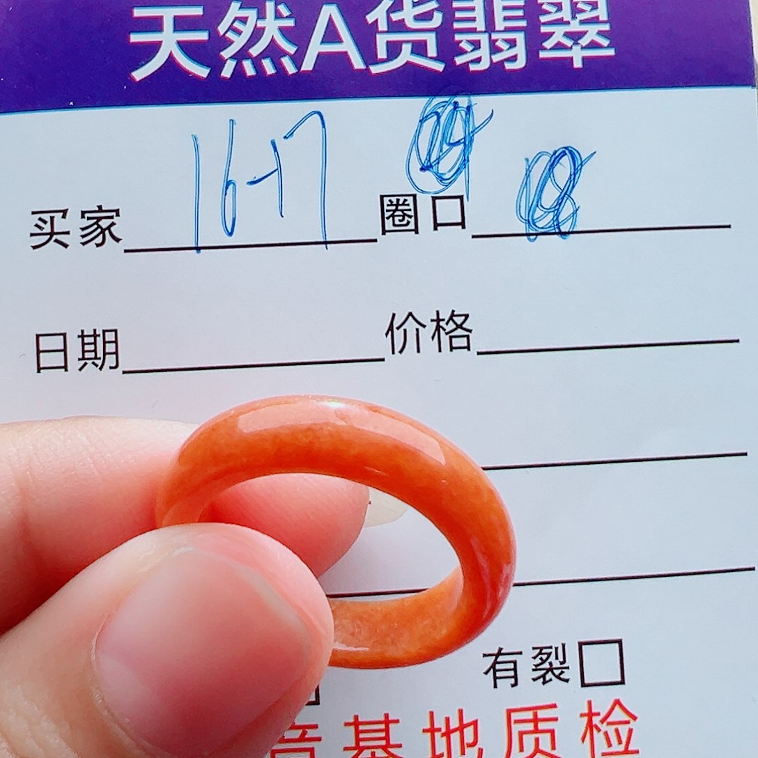 未镶嵌戒指翡翠T****g戒圈