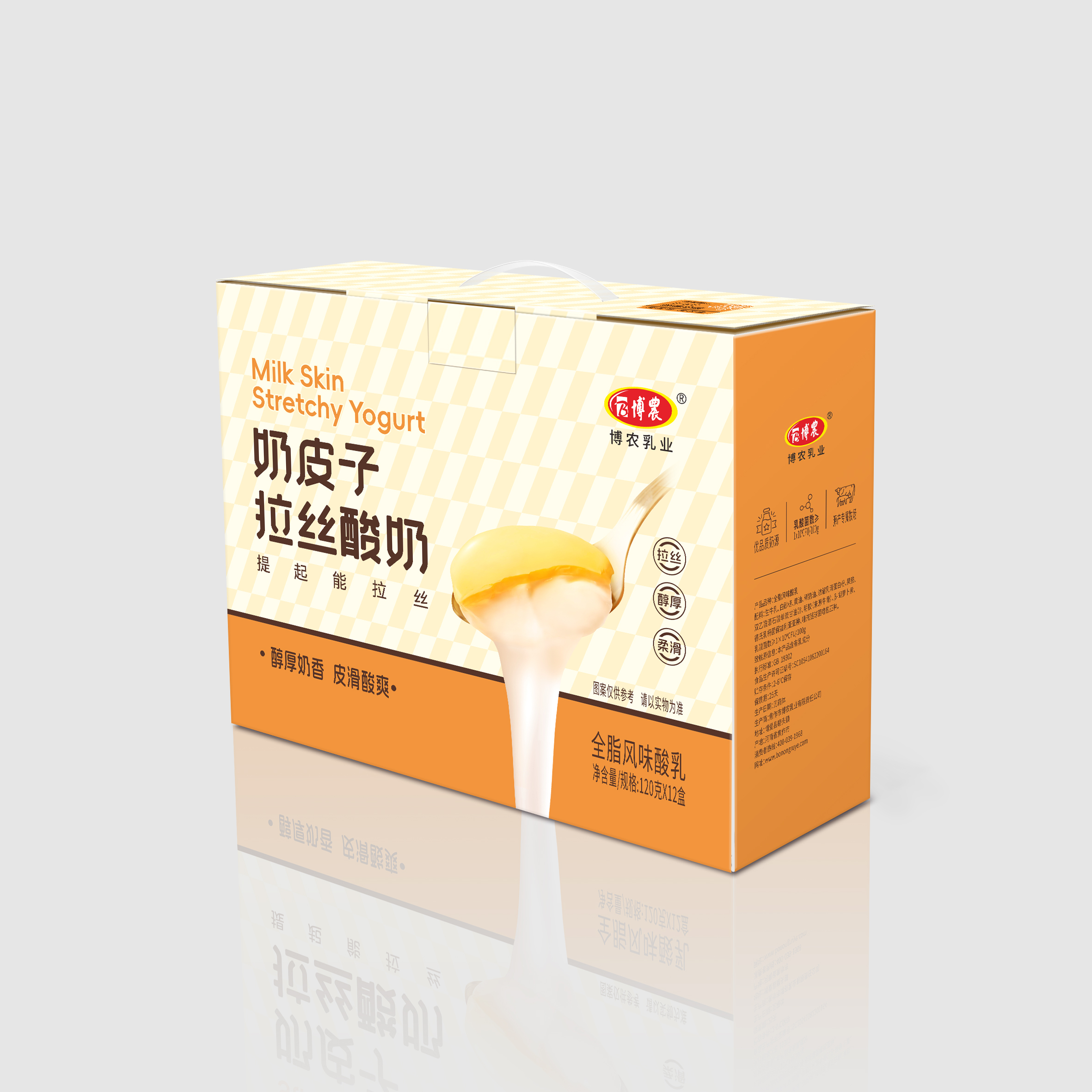 博农奶皮子拉丝酸奶12杯装 新品上市