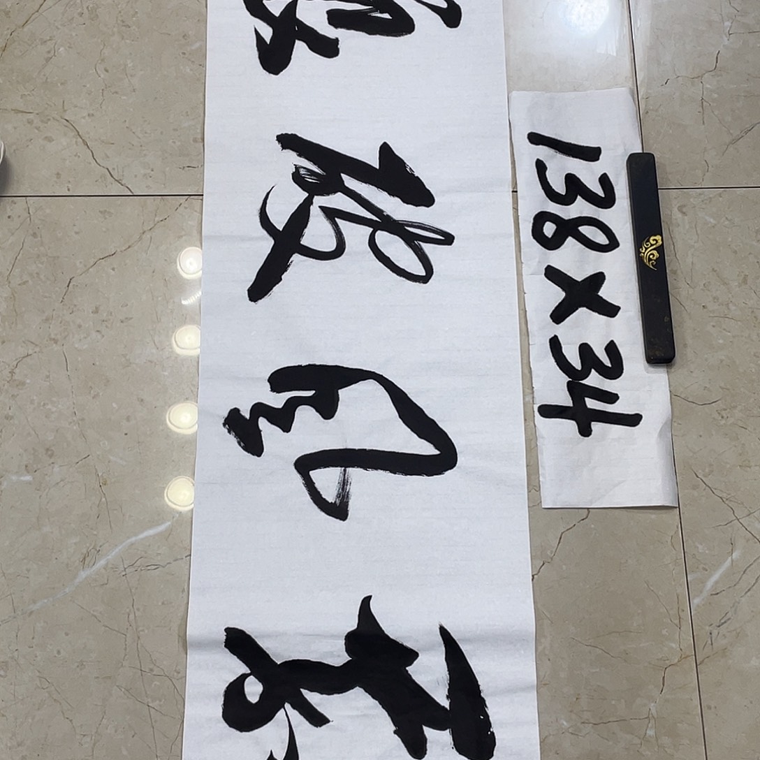 书法Lvqinzhenshufa