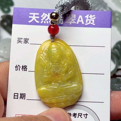 翡翠颈饰未镶嵌观音