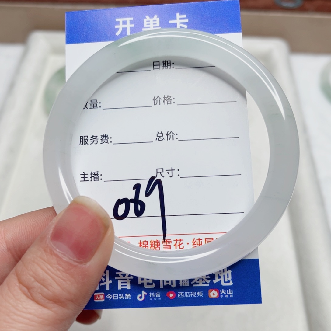 石英质玉手镯未镶嵌一*梅