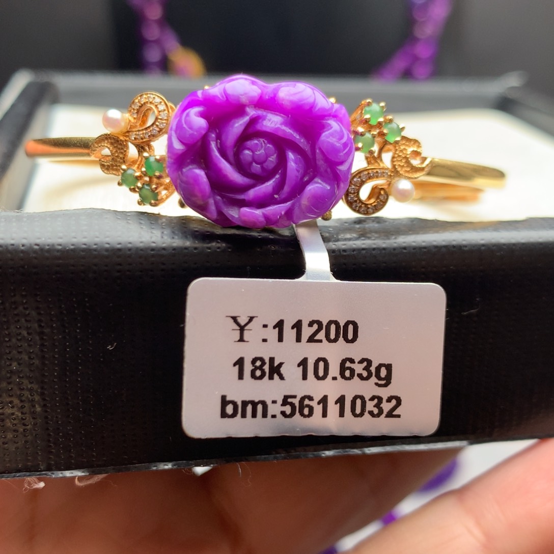 苏纪石（舒俱来）18K金镶嵌手镯