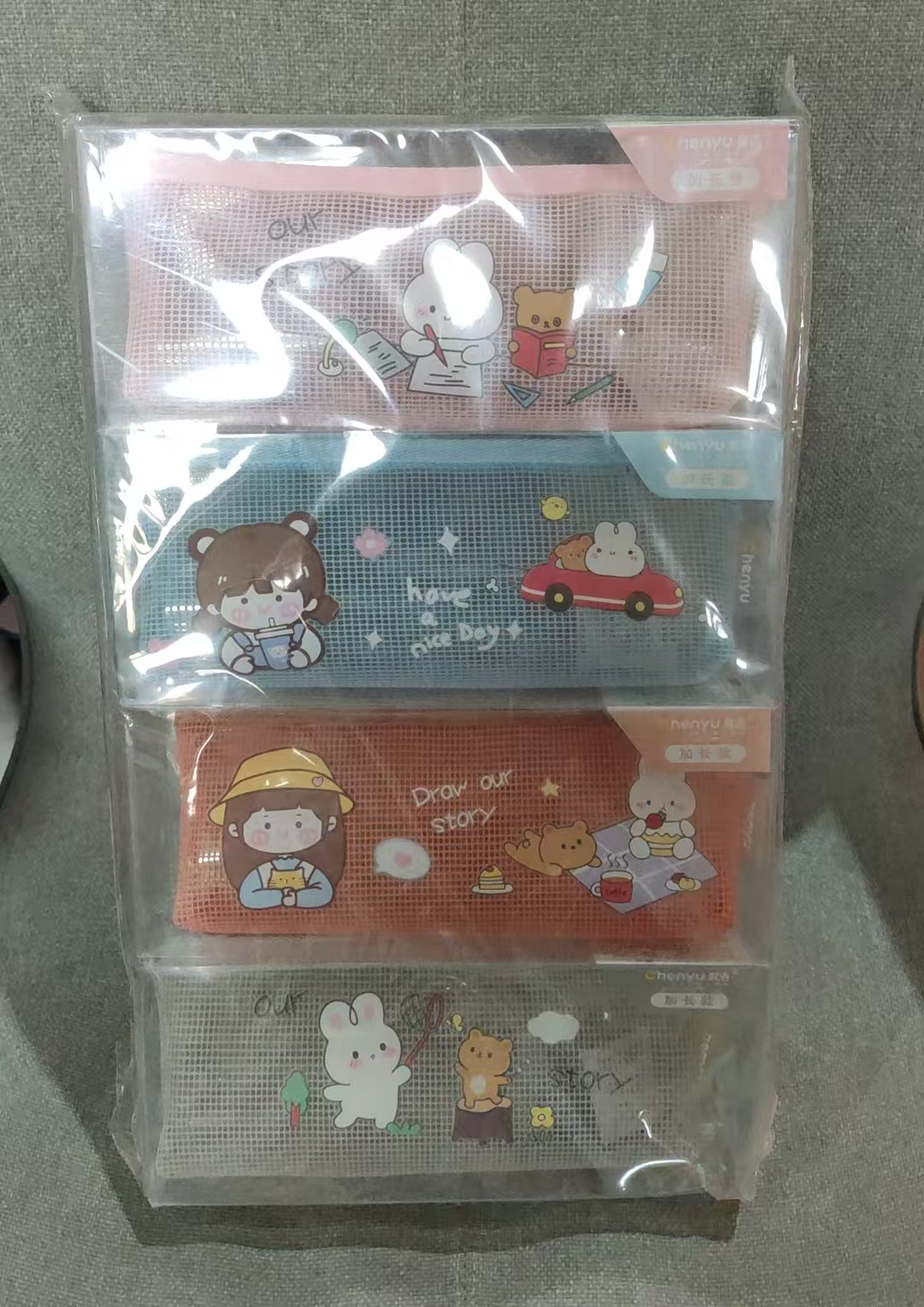 晨语PVC胶网一起玩耍吧笔袋-1个   21520