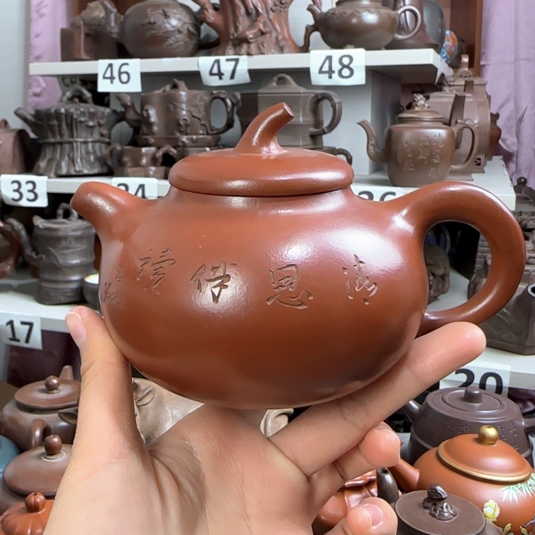 紫砂茶壶紫砂茶壶