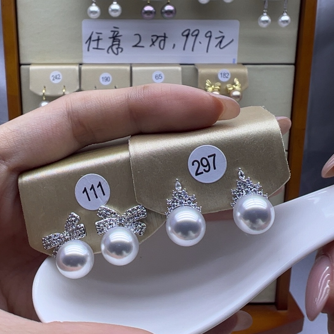 耳饰未镶嵌淡水珍珠