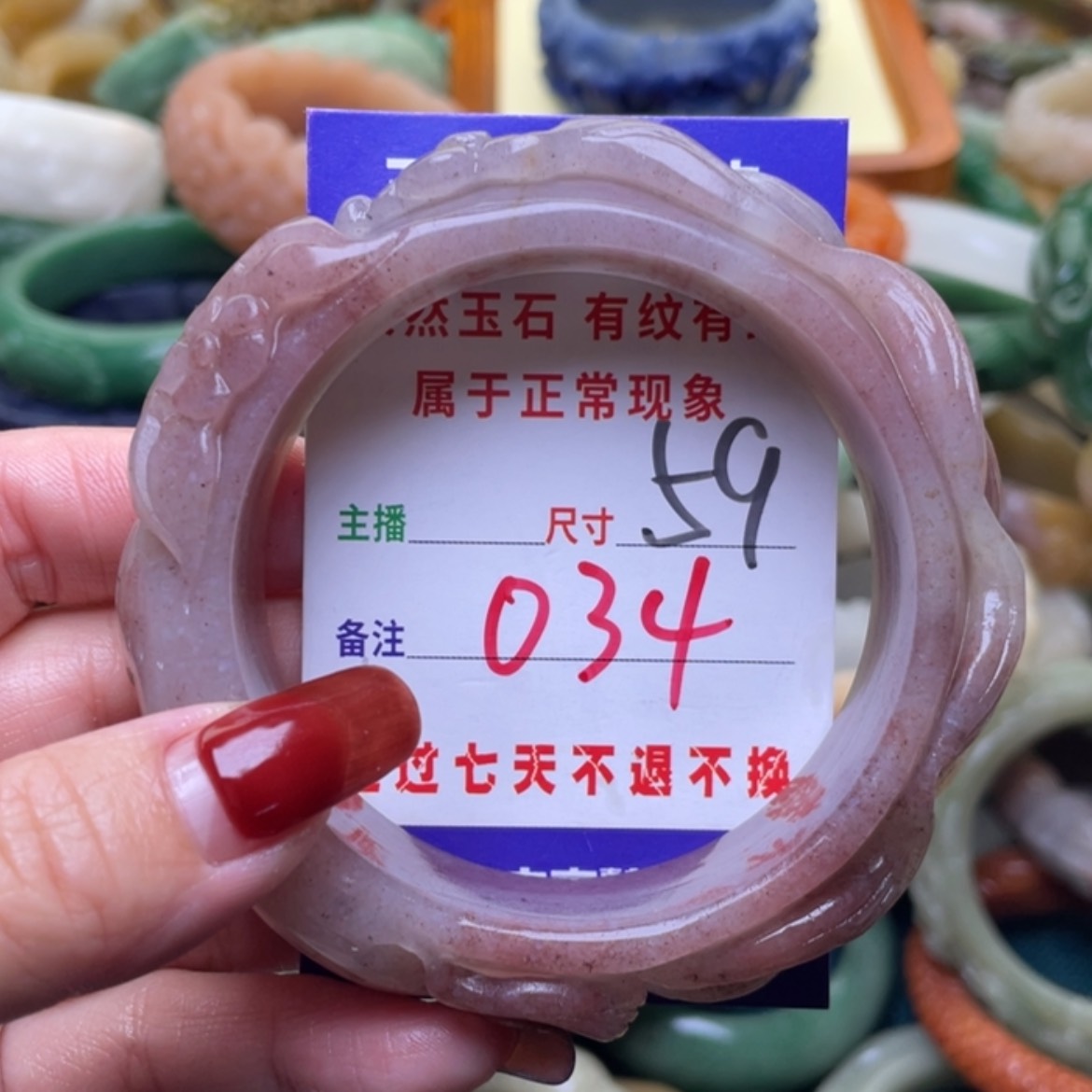 【闪购商品】未镶嵌手镯石英质玉