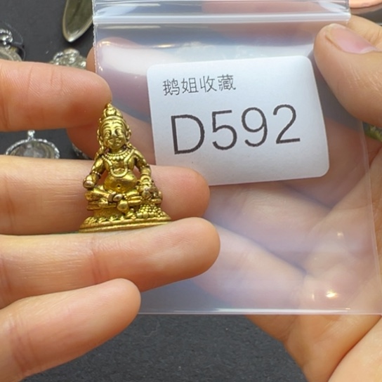 菩提根/象牙果吊坠尘*