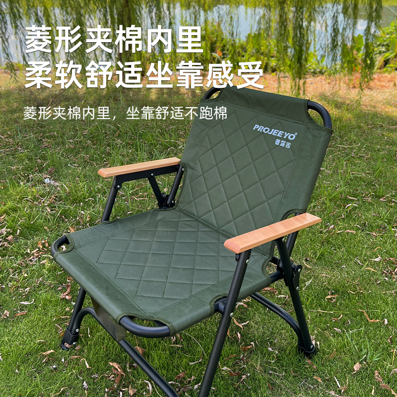 【专属】新款菱格户外露营椅子克米特折叠凳便携椅野餐野营家用靠背
