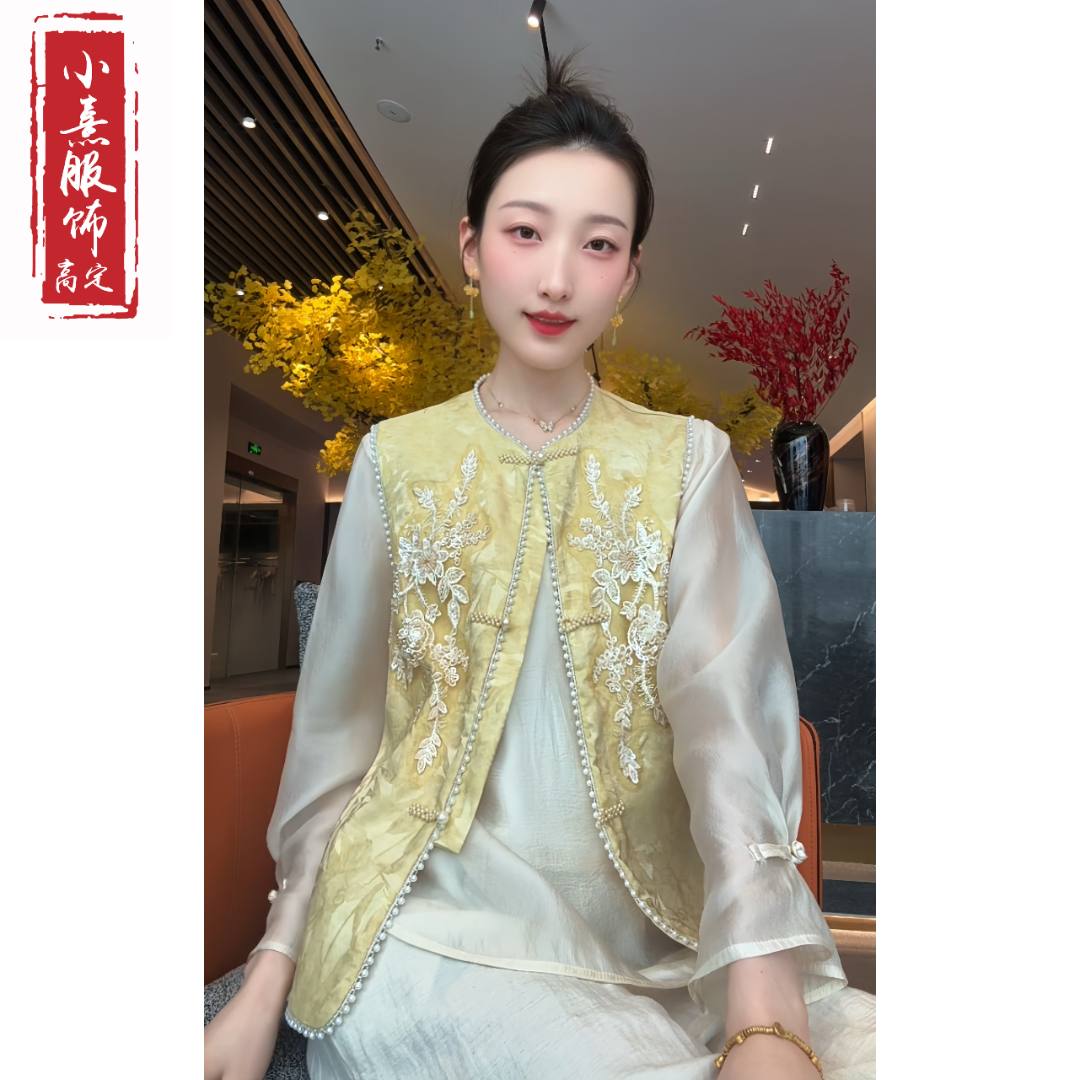 【柠嫣】夏季2025新款马甲女装新中式圆领钉珠刺绣薄款气质上衣马夹
