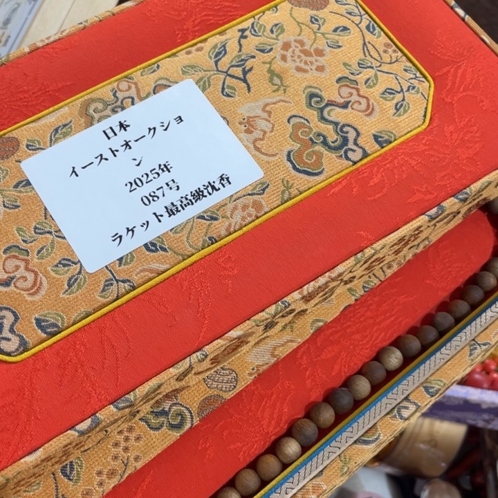 本山绿泥—————————————————