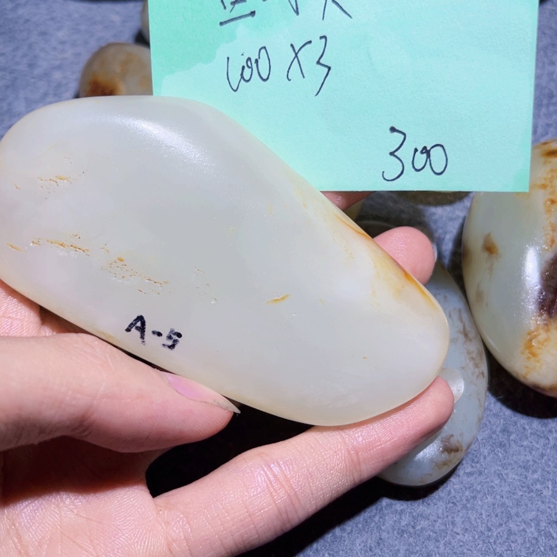 和田玉未镶嵌珠宝奇石星*天