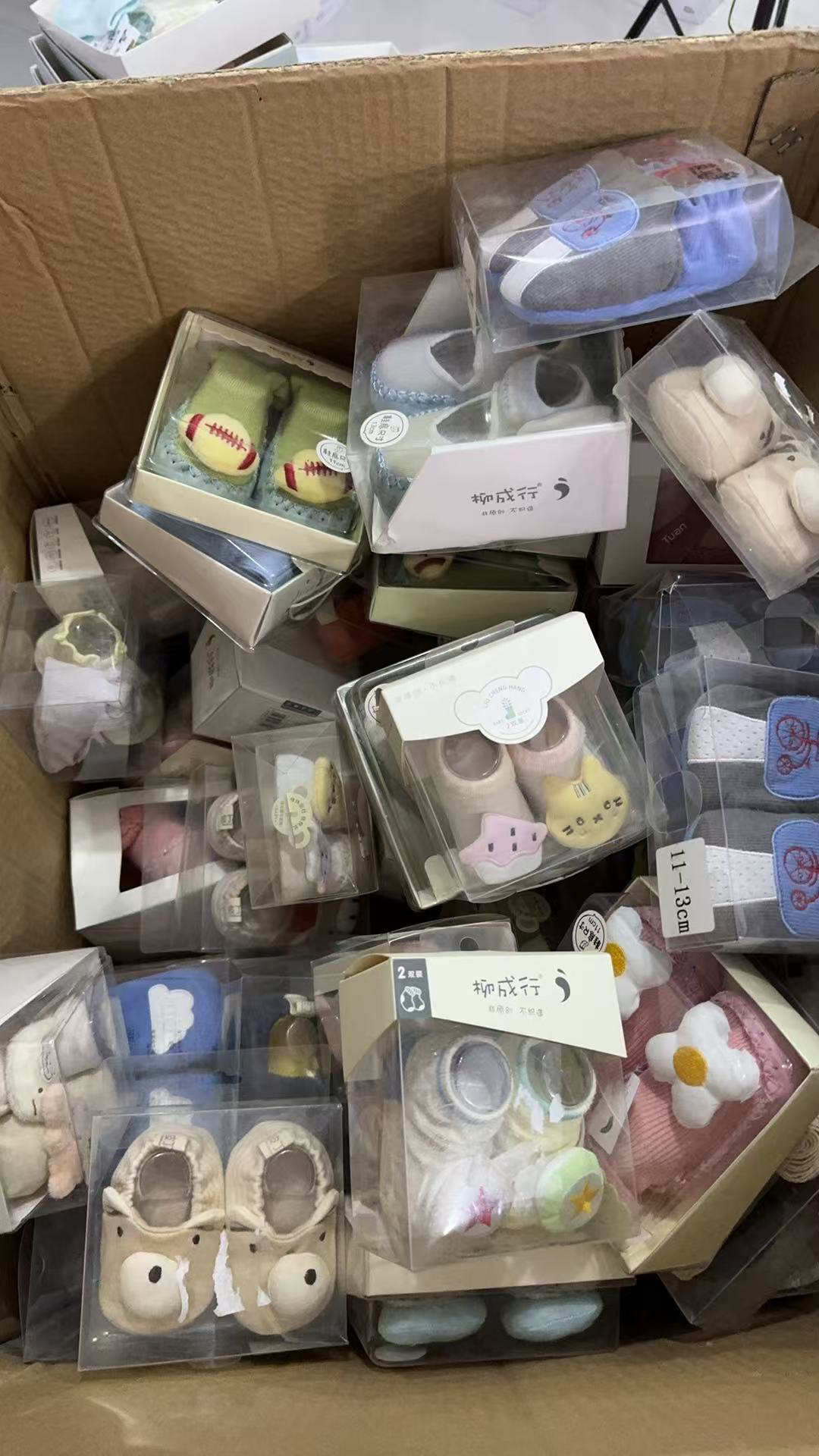 扣号链接【5.9-13.9】学步鞋尾货清仓处理默认瑕疵无售后不退不换