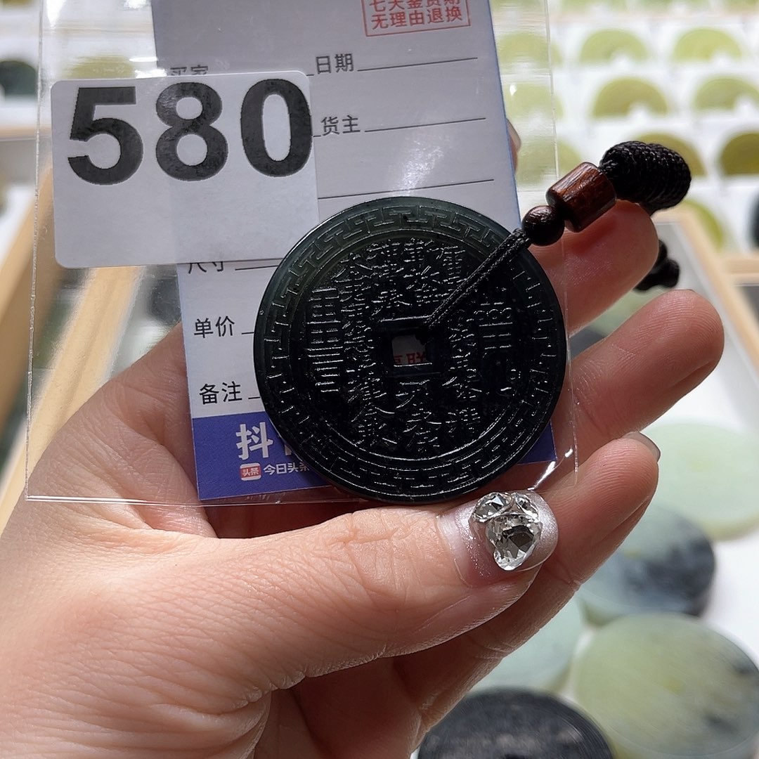 蛇纹石玉颈饰未镶嵌樊**愁