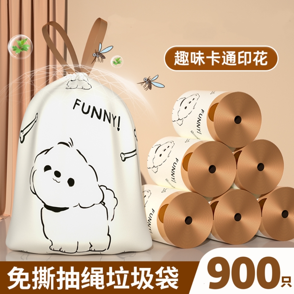 厨房垃圾袋家用手提式抽绳厨房卡通印花宿舍用一次性塑料袋垃圾袋